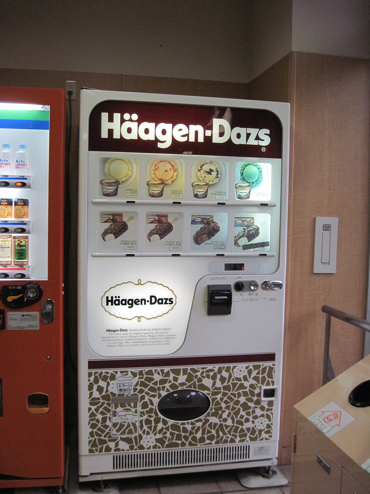 A real ice cream vending machine photographed in Japan